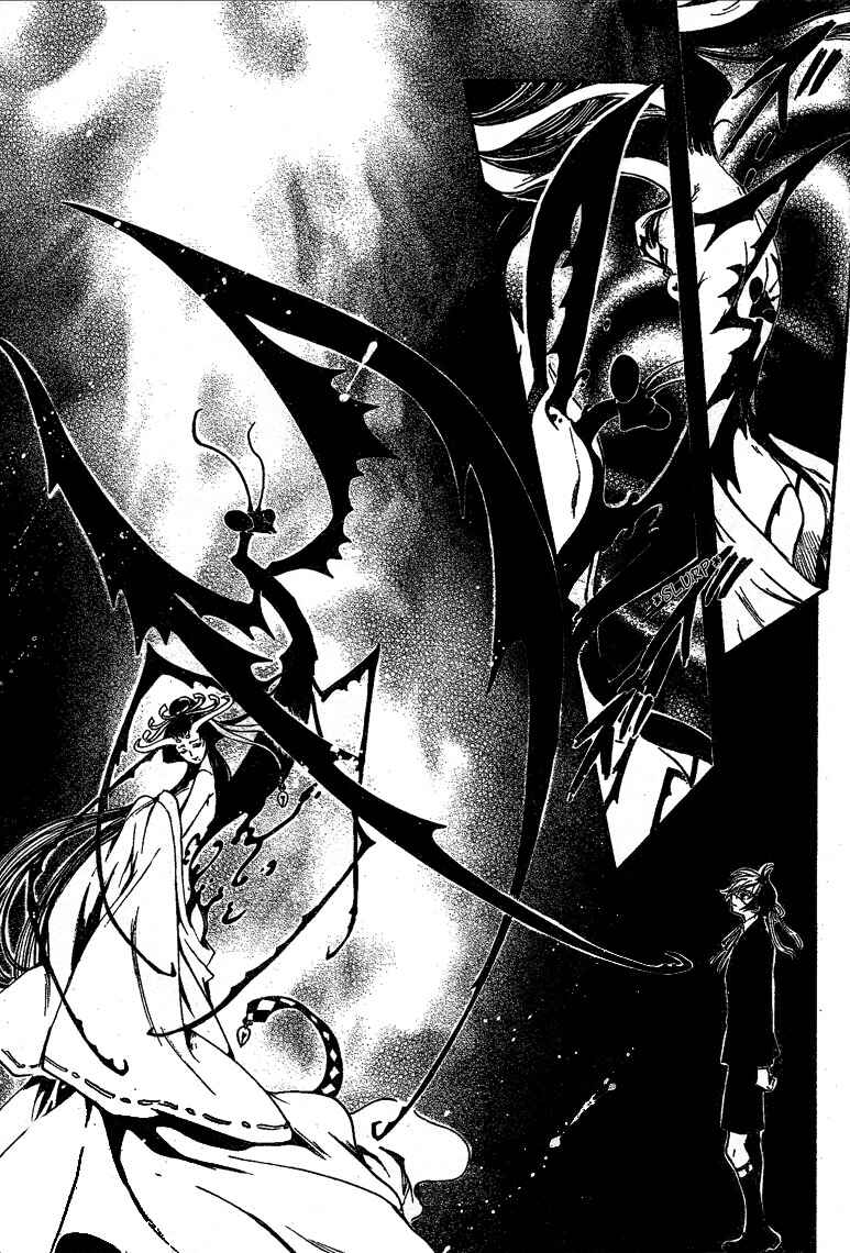 Page 6 Chapter 11 GATE 7
