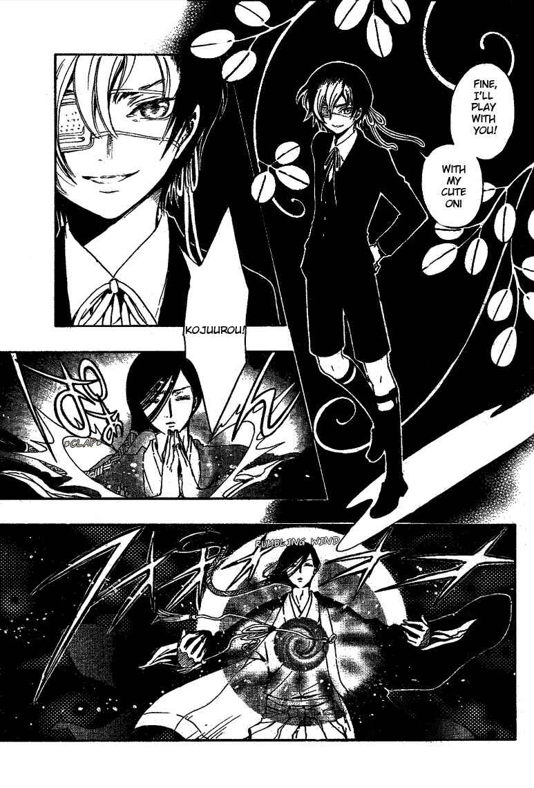 Page 8 Chapter 11 GATE 7
