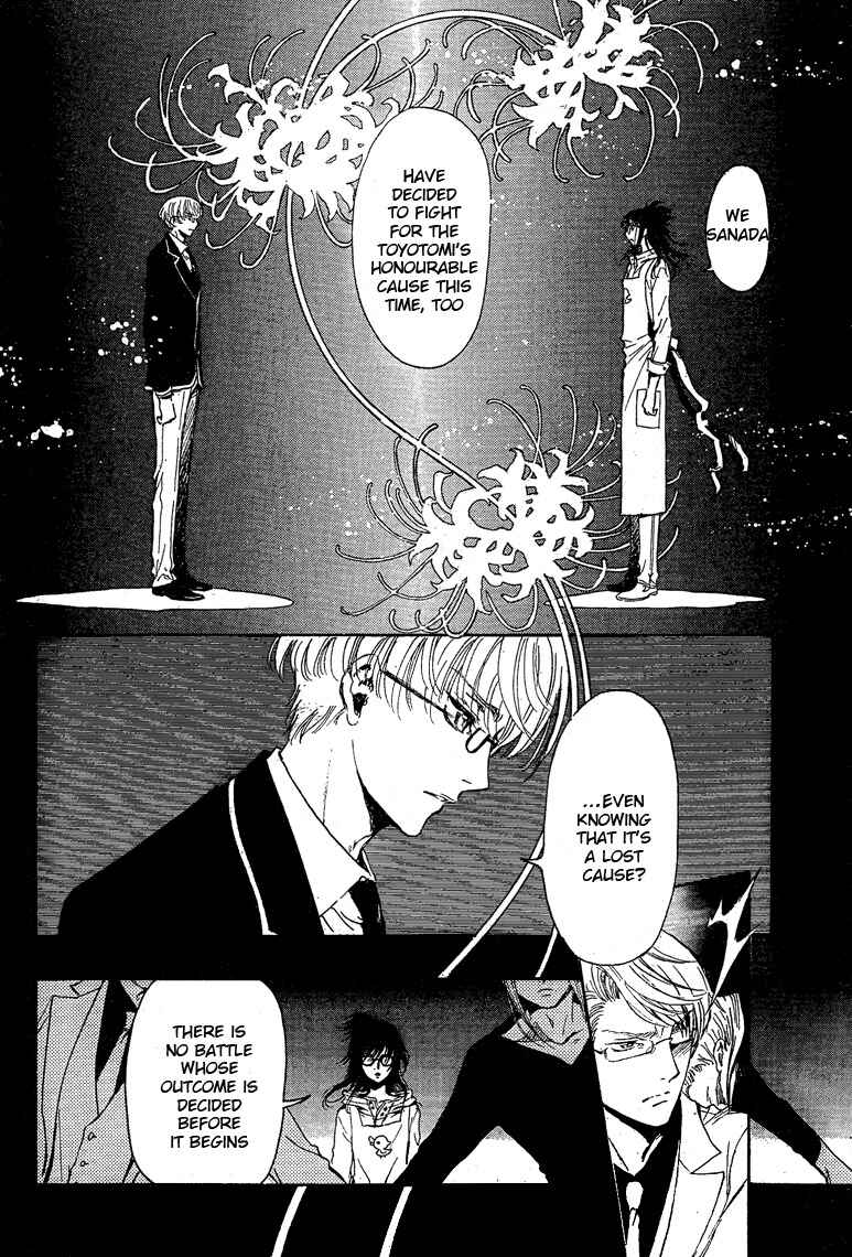 Page 12 Chapter 17 GATE 7