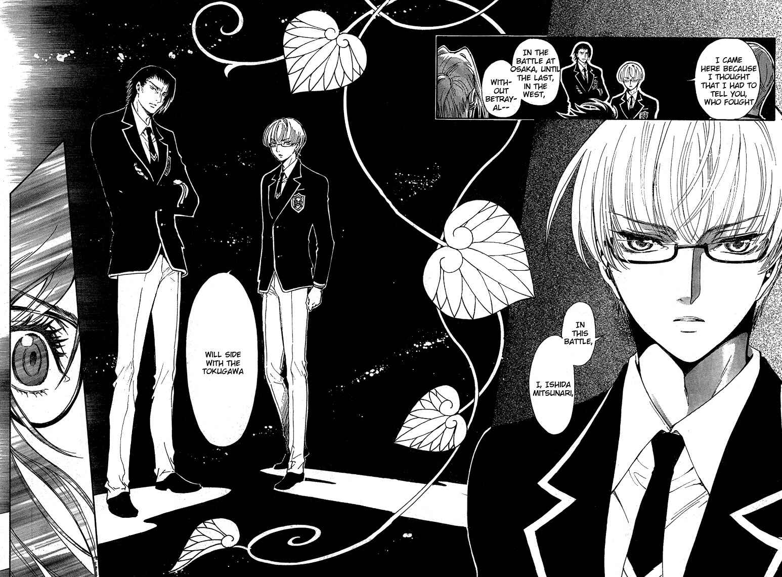 Page 14 Chapter 17 GATE 7