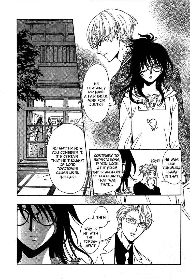Page 16 Chapter 17 GATE 7