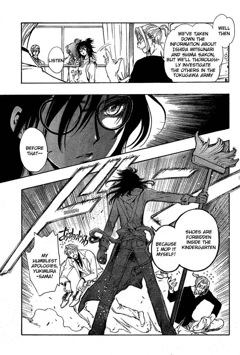 Page 18 Chapter 17 GATE 7