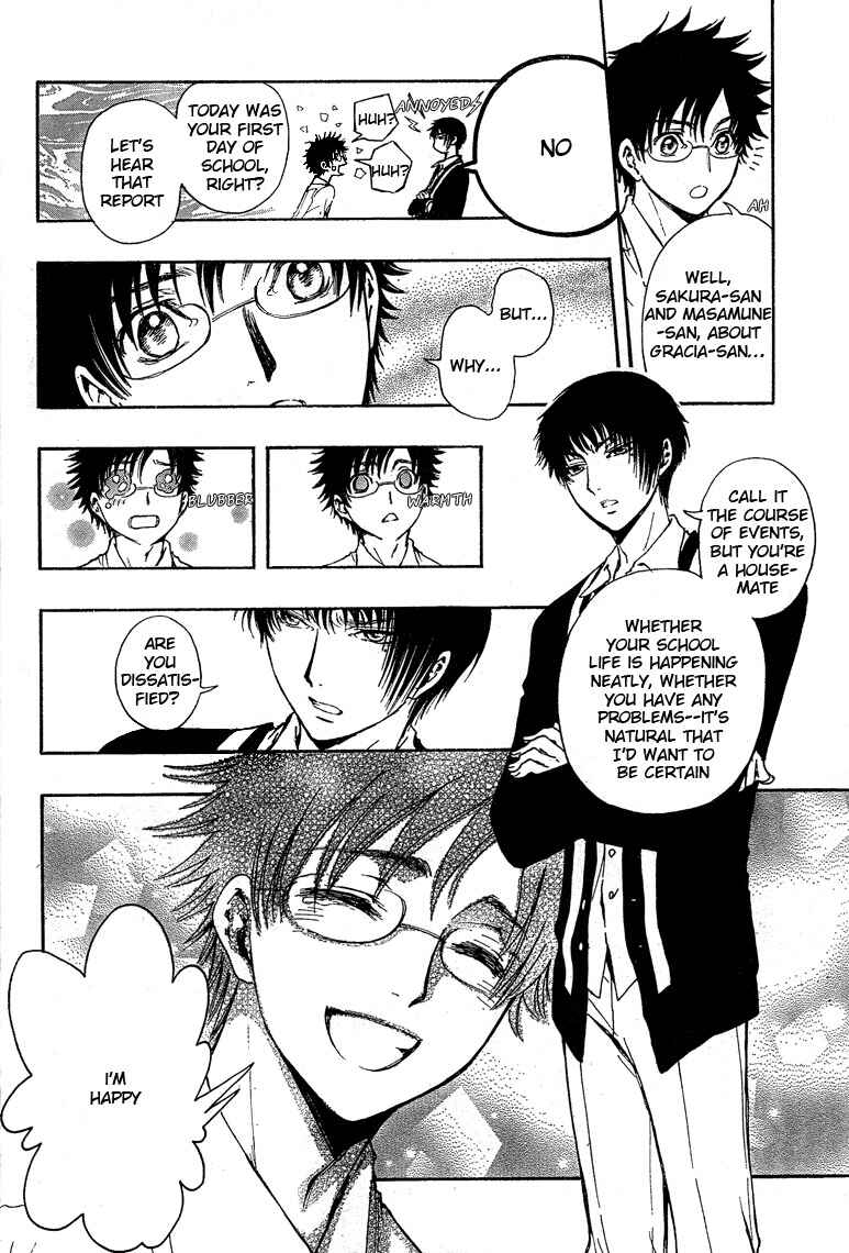 Page 22 Chapter 17 GATE 7