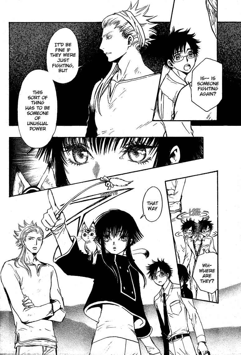 Page 5 Chapter 17 GATE 7