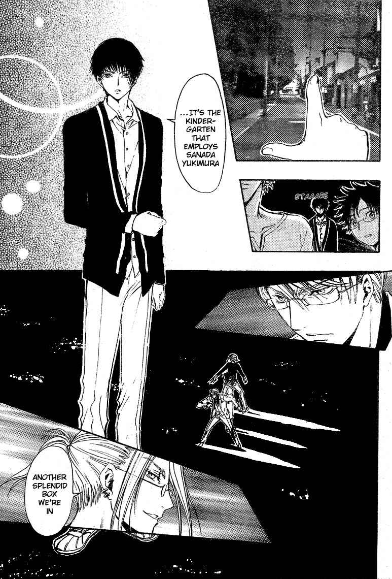 Page 6 Chapter 17 GATE 7