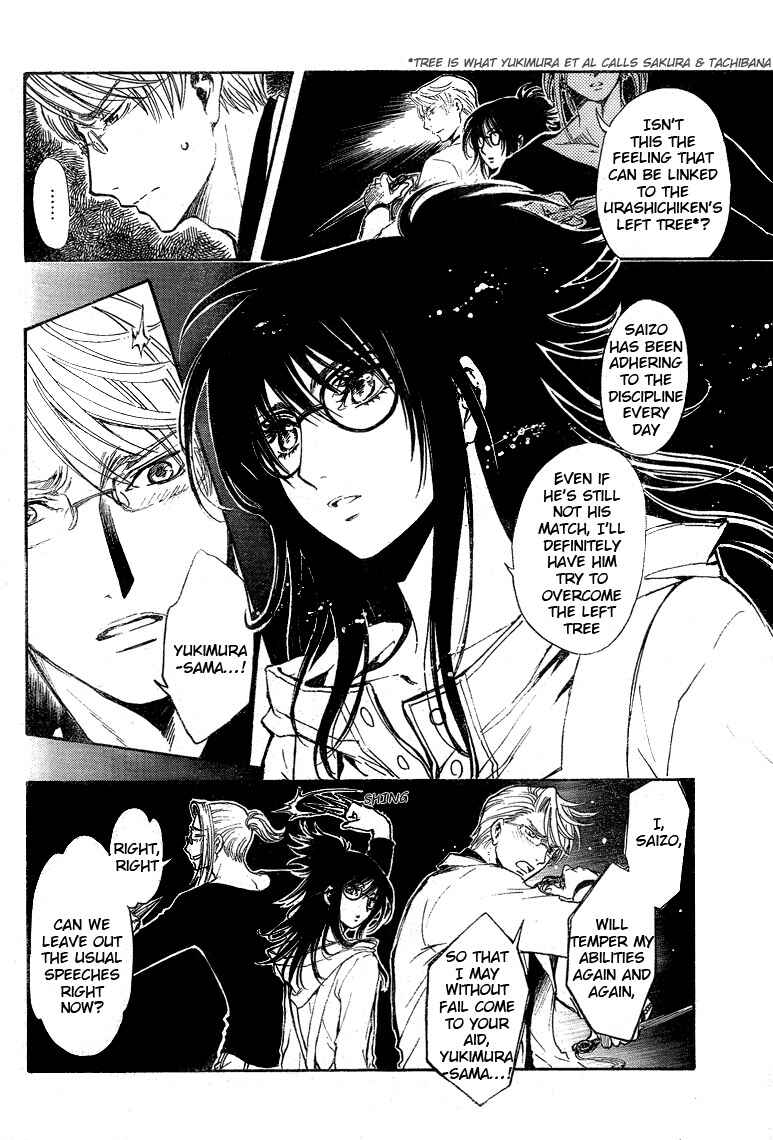 Page 7 Chapter 17 GATE 7