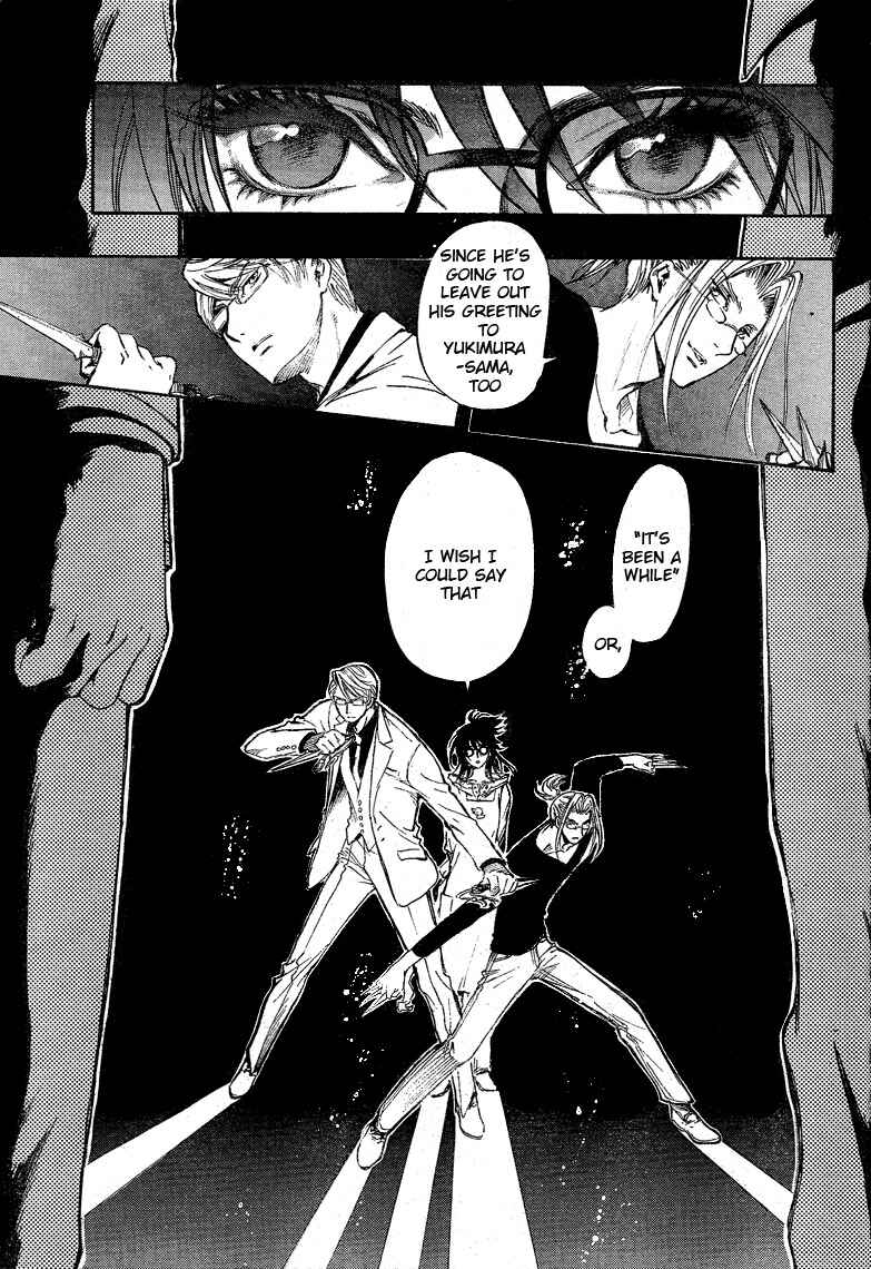 Page 8 Chapter 17 GATE 7