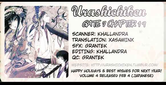 Page 1 Chapter 19 GATE 7
