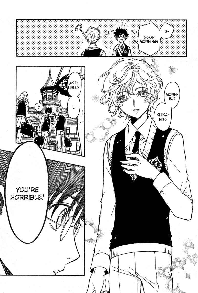 Page 16 Chapter 19 GATE 7