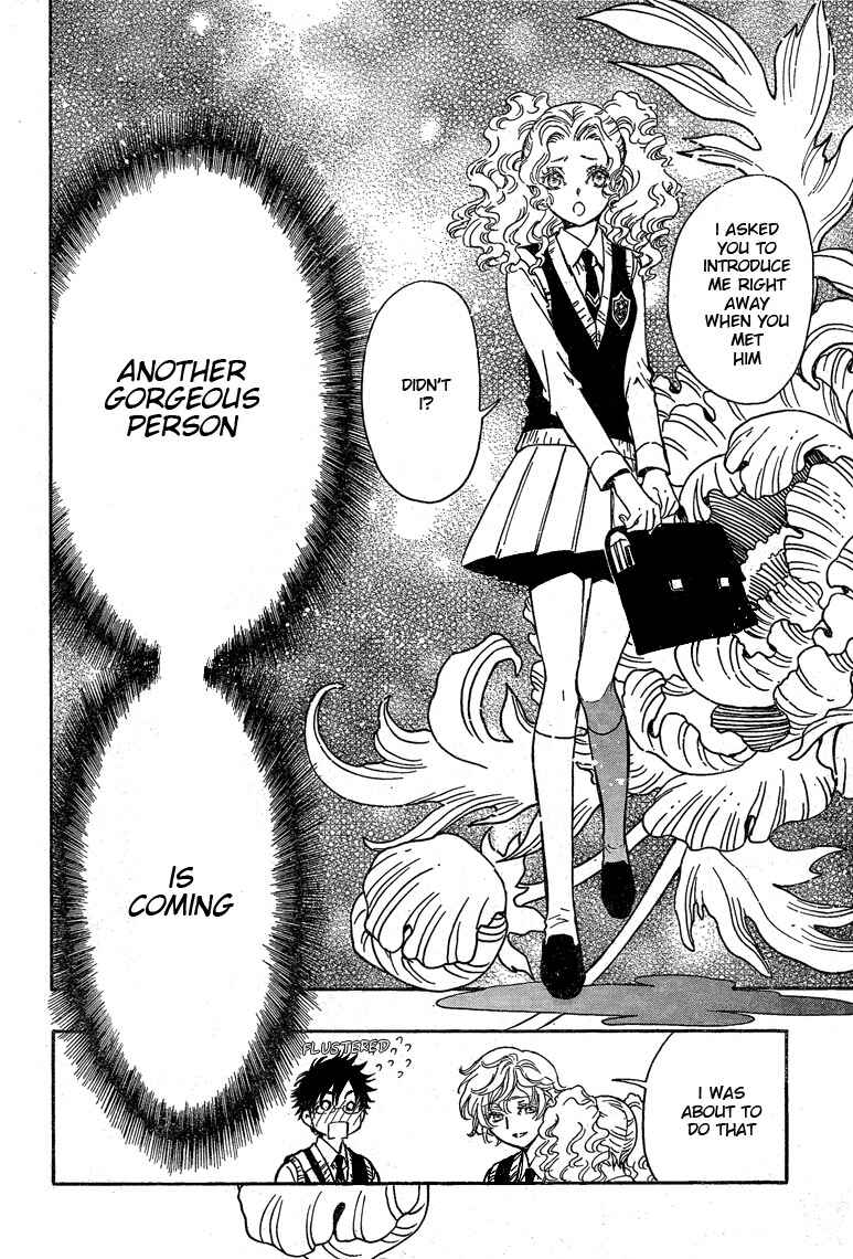Page 17 Chapter 19 GATE 7