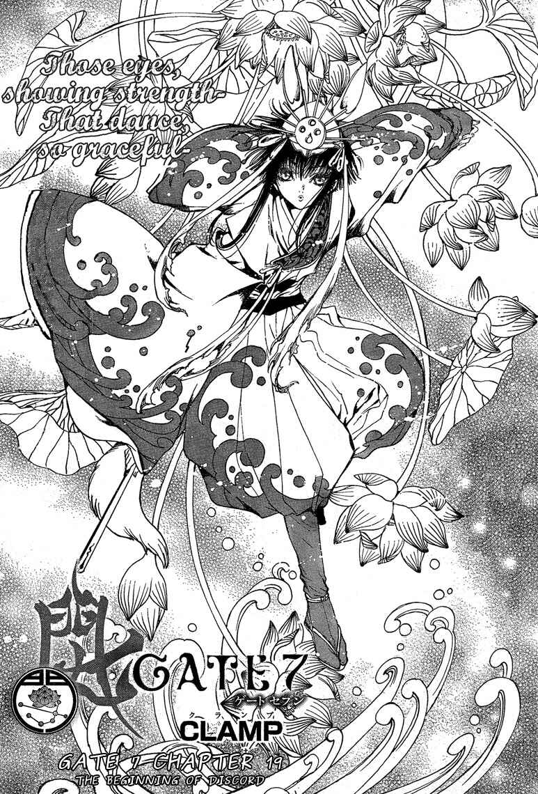Page 2 Chapter 19 GATE 7