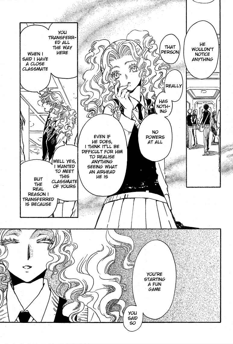 Page 22 Chapter 19 GATE 7