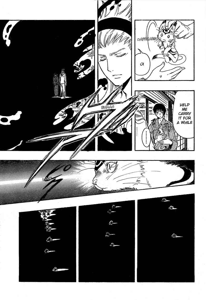 Page 25 Chapter 19 GATE 7