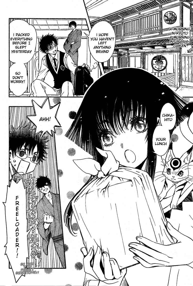 Page 3 Chapter 19 GATE 7