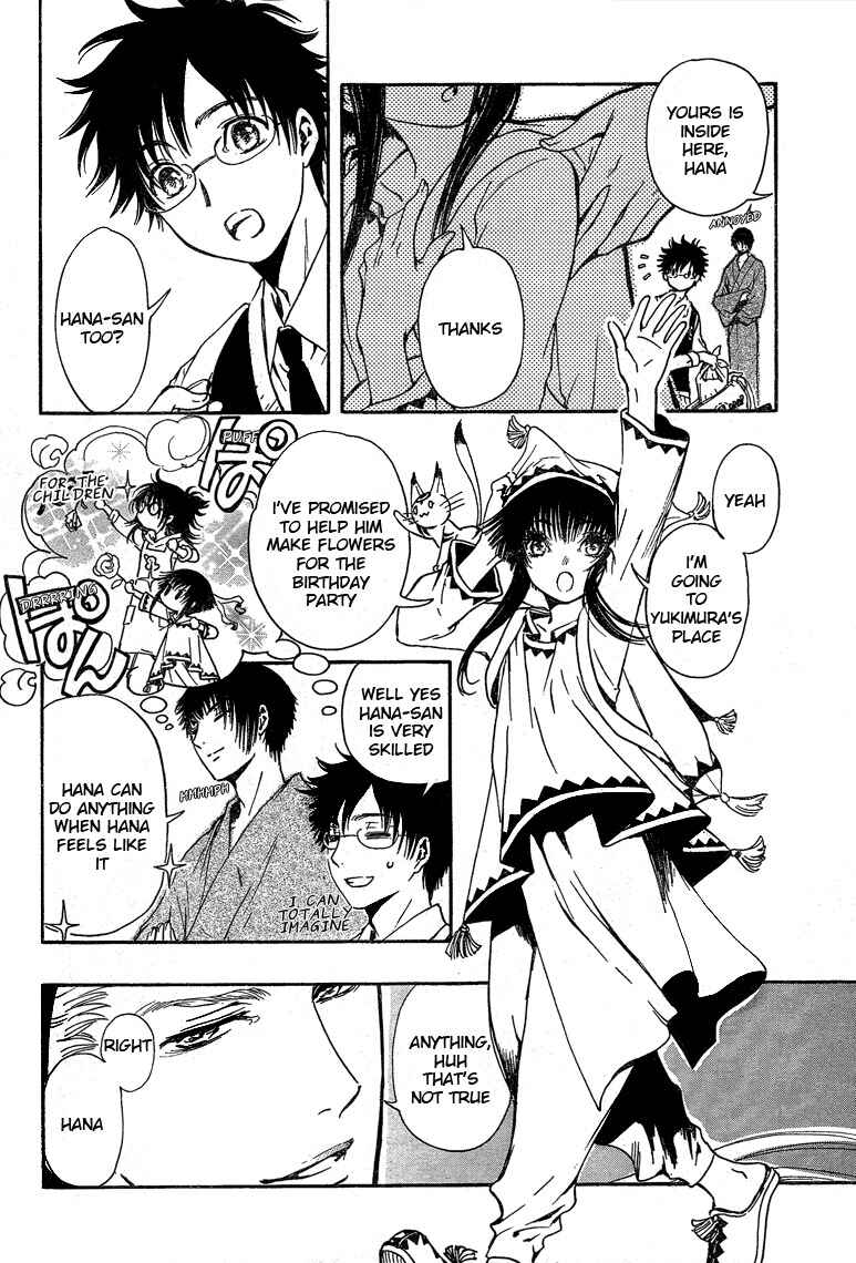 Page 5 Chapter 19 GATE 7