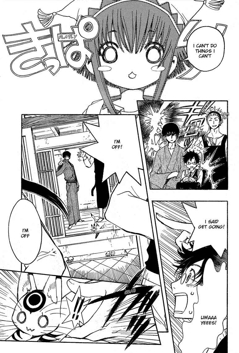 Page 6 Chapter 19 GATE 7