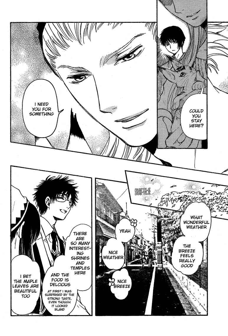 Page 7 Chapter 19 GATE 7