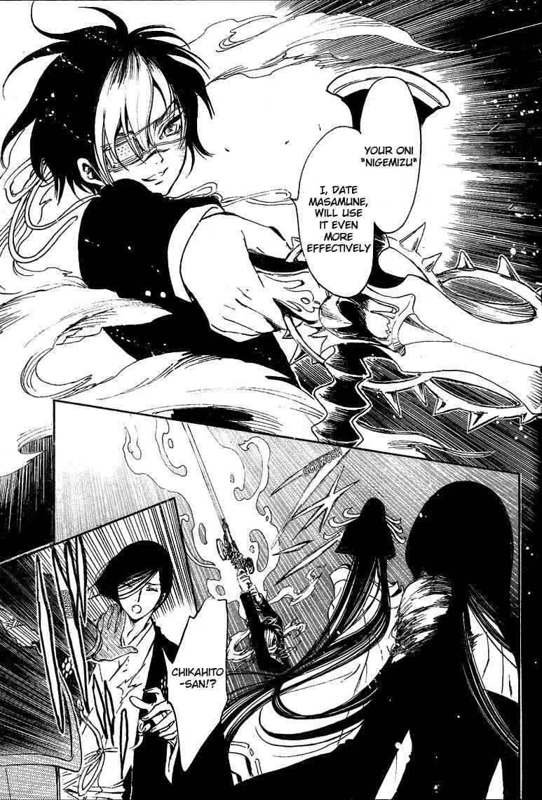 Page 10 Chapter 13 GATE 7