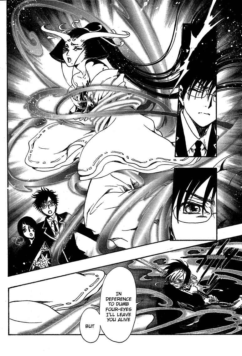 Page 15 Chapter 13 GATE 7