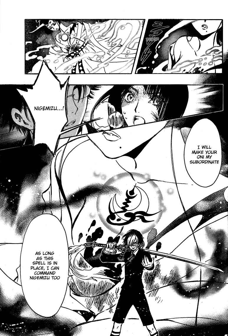 Page 16 Chapter 13 GATE 7