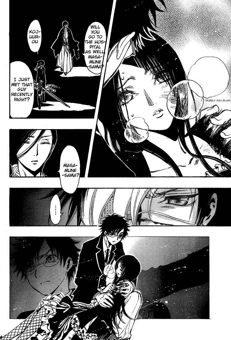 Page 19 Chapter 13 GATE 7