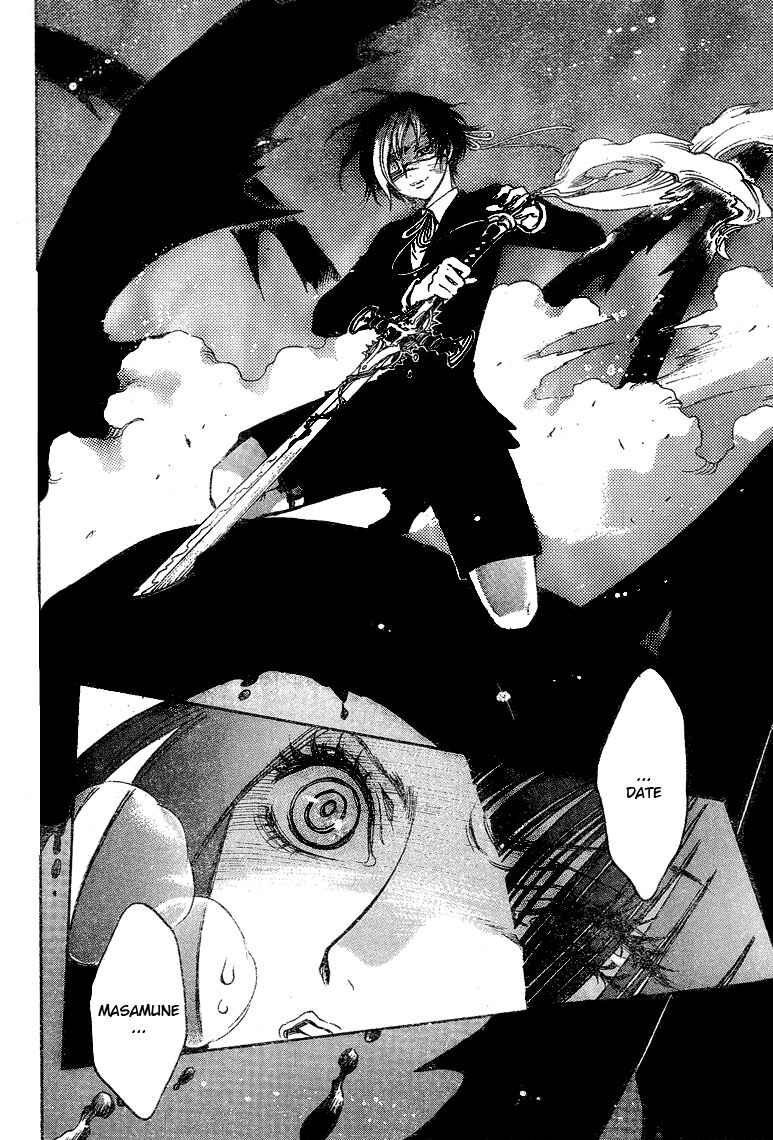 Page 5 Chapter 13 GATE 7