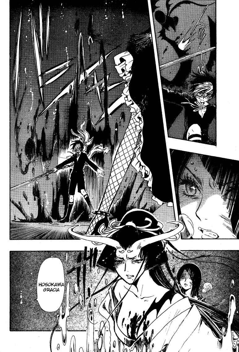 Page 9 Chapter 13 GATE 7