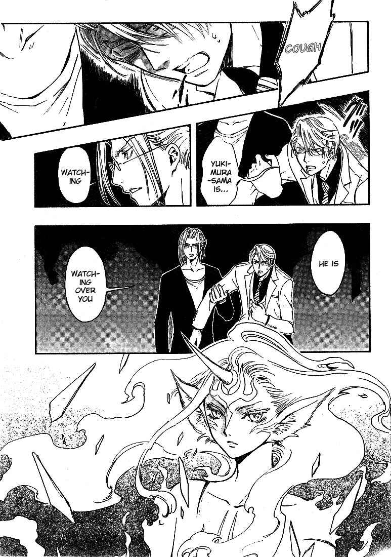 Page 10 Chapter 8 GATE 7