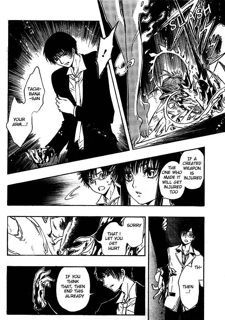 Page 14 Chapter 8 GATE 7