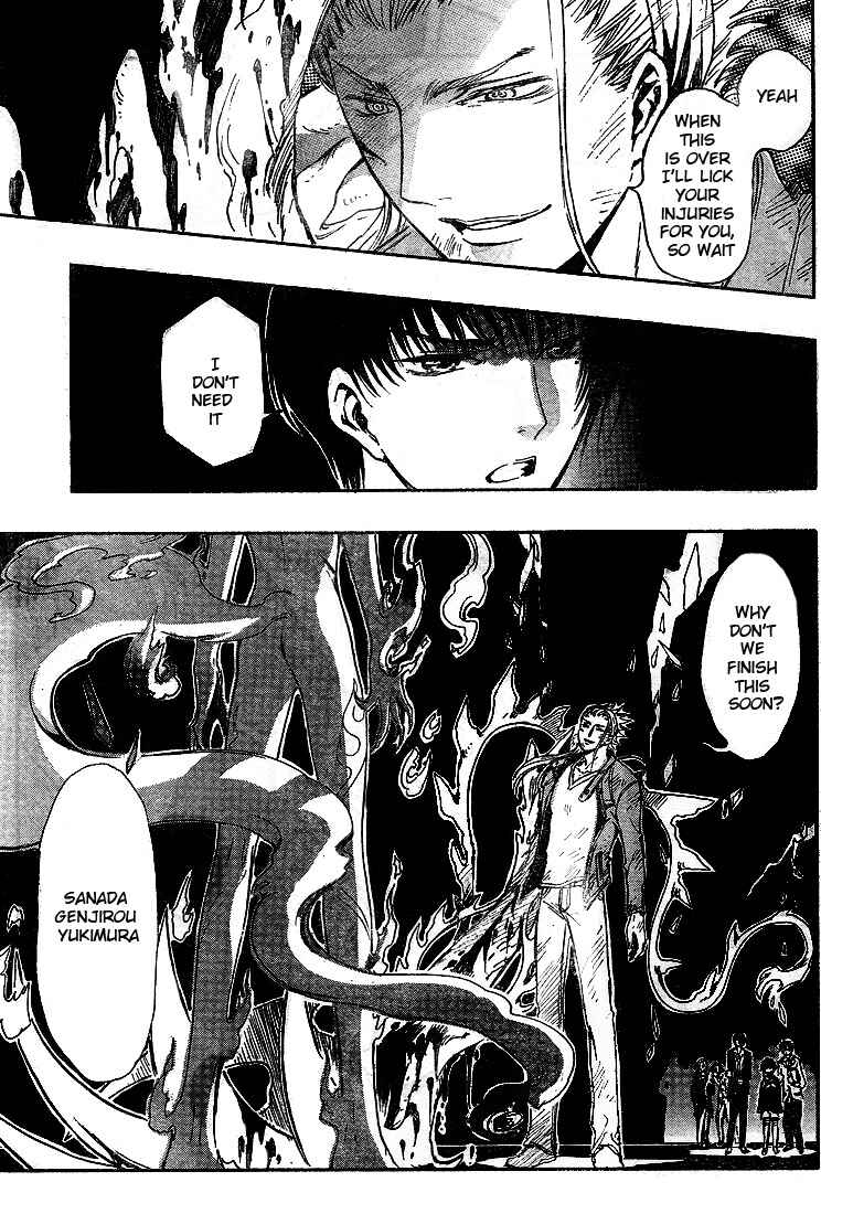 Page 15 Chapter 8 GATE 7
