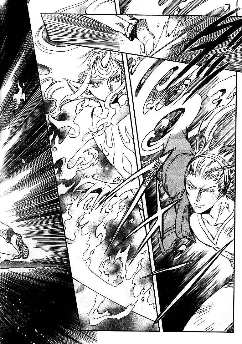 Page 16 Chapter 8 GATE 7
