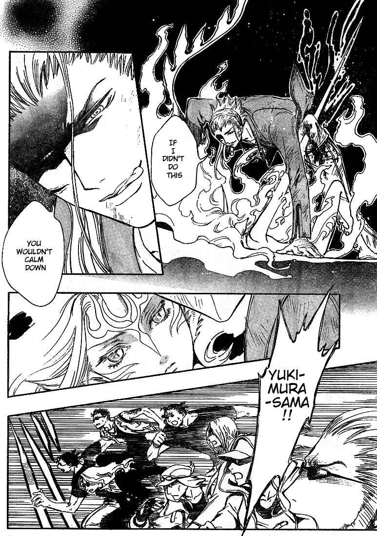 Page 18 Chapter 8 GATE 7