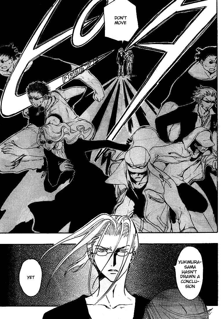 Page 19 Chapter 8 GATE 7