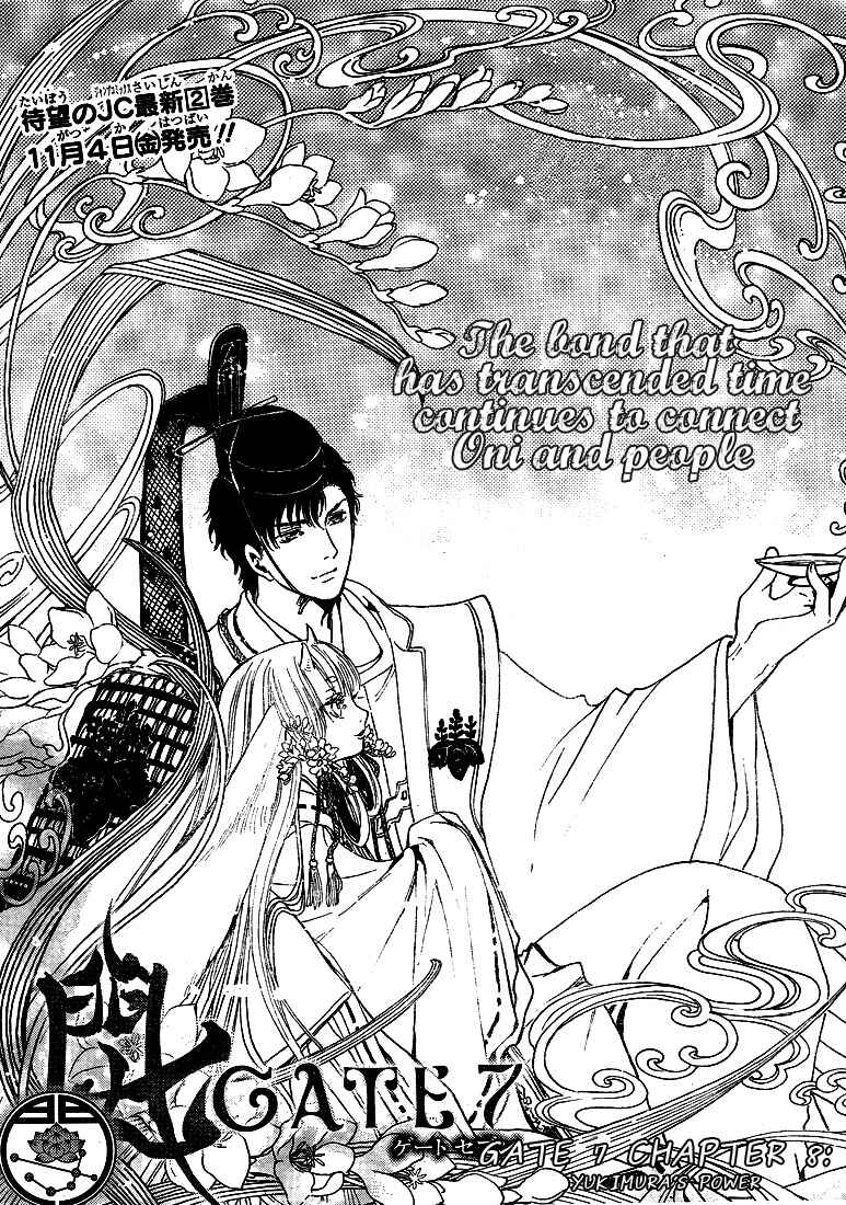 Page 2 Chapter 8 GATE 7