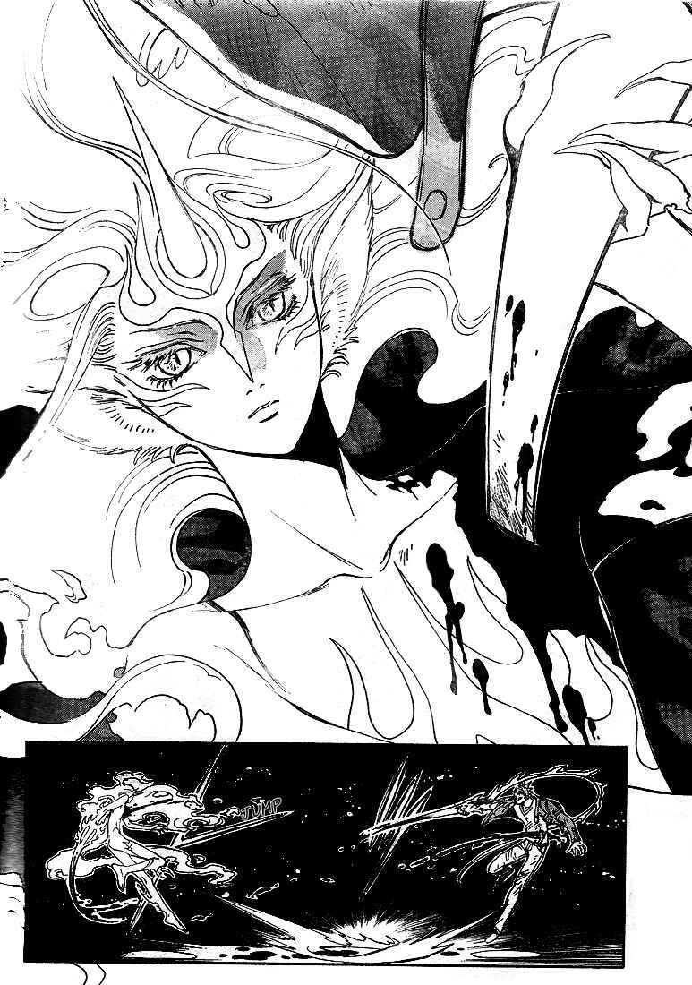 Page 20 Chapter 8 GATE 7