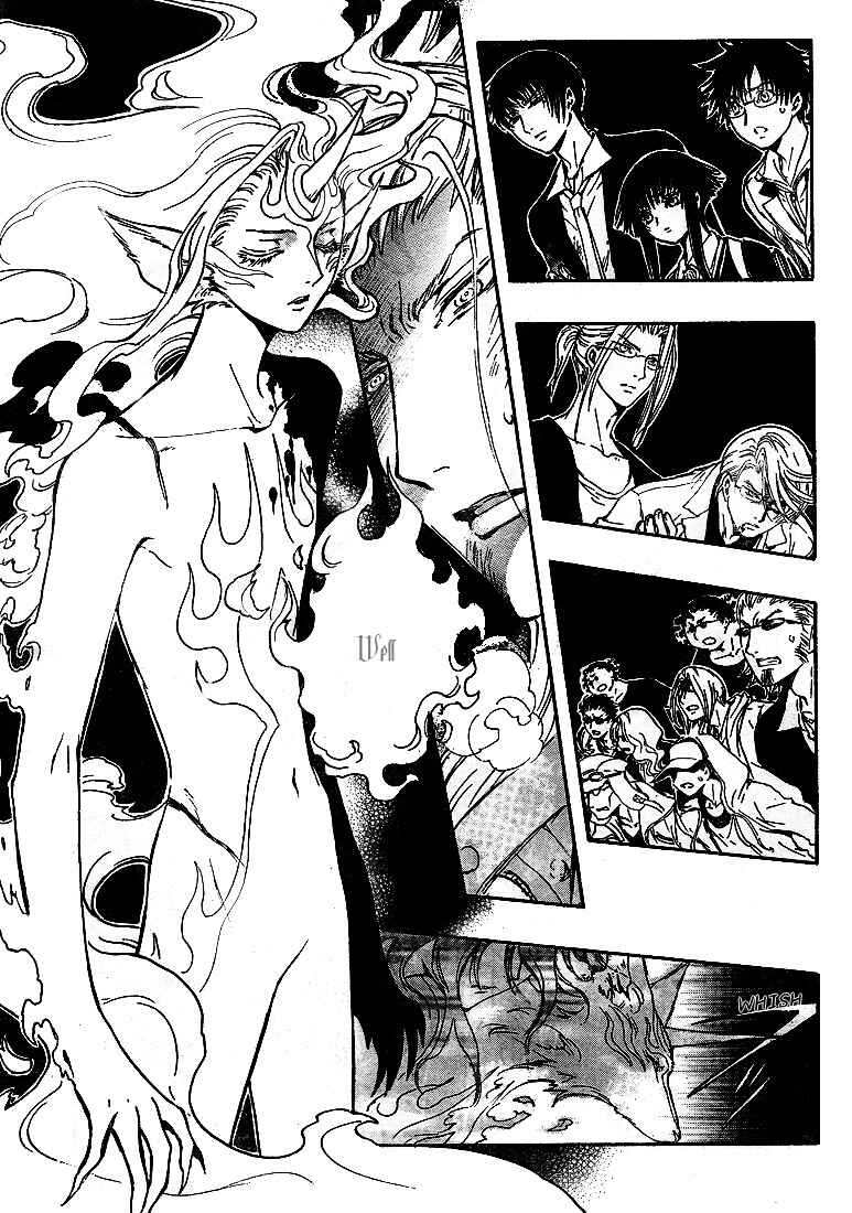 Page 21 Chapter 8 GATE 7