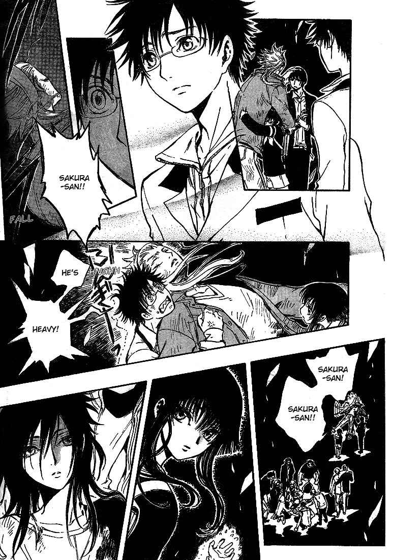 Page 26 Chapter 8 GATE 7