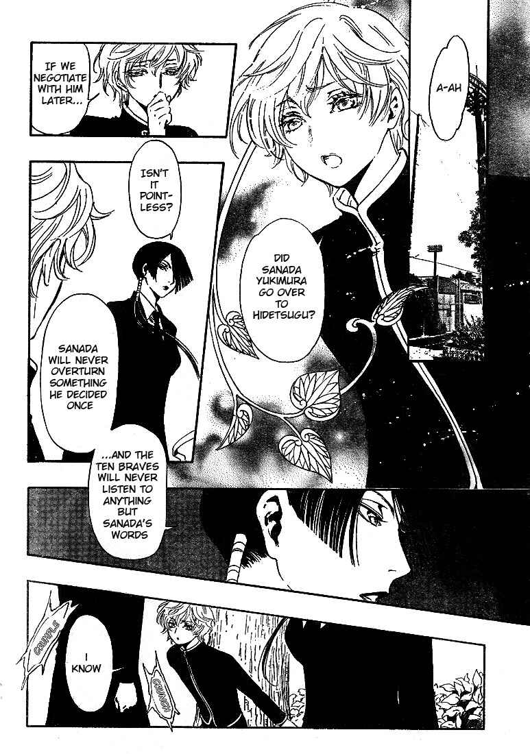 Page 28 Chapter 8 GATE 7
