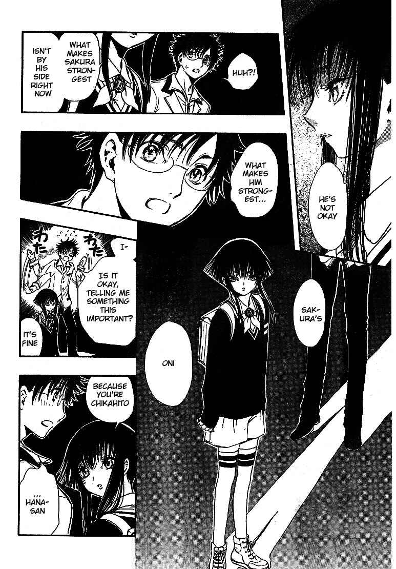 Page 5 Chapter 8 GATE 7