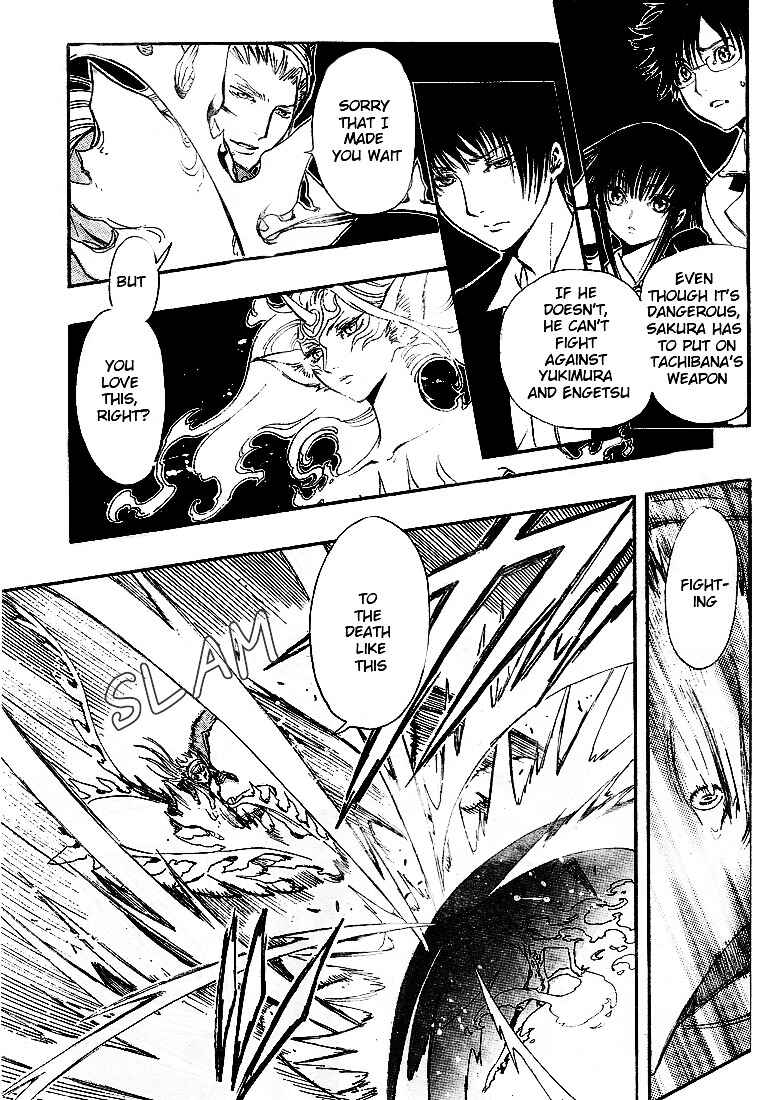 Page 6 Chapter 8 GATE 7