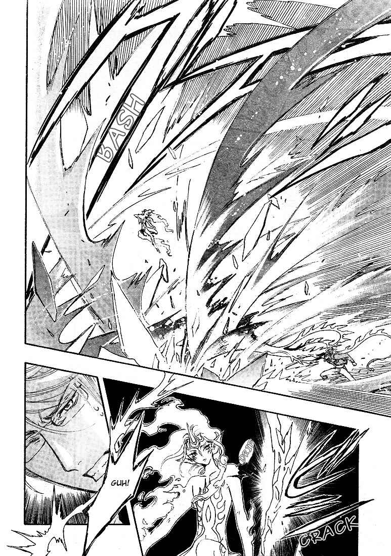 Page 7 Chapter 8 GATE 7