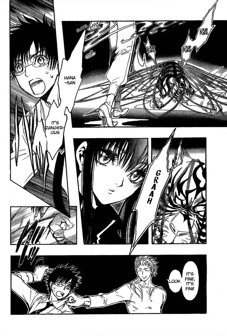 Page 11 Chapter 15 GATE 7