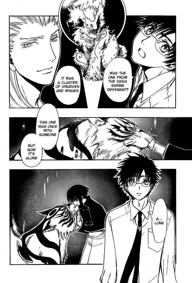 Page 15 Chapter 15 GATE 7