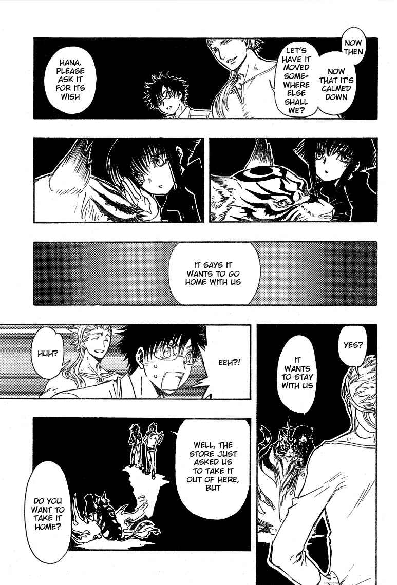 Page 16 Chapter 15 GATE 7