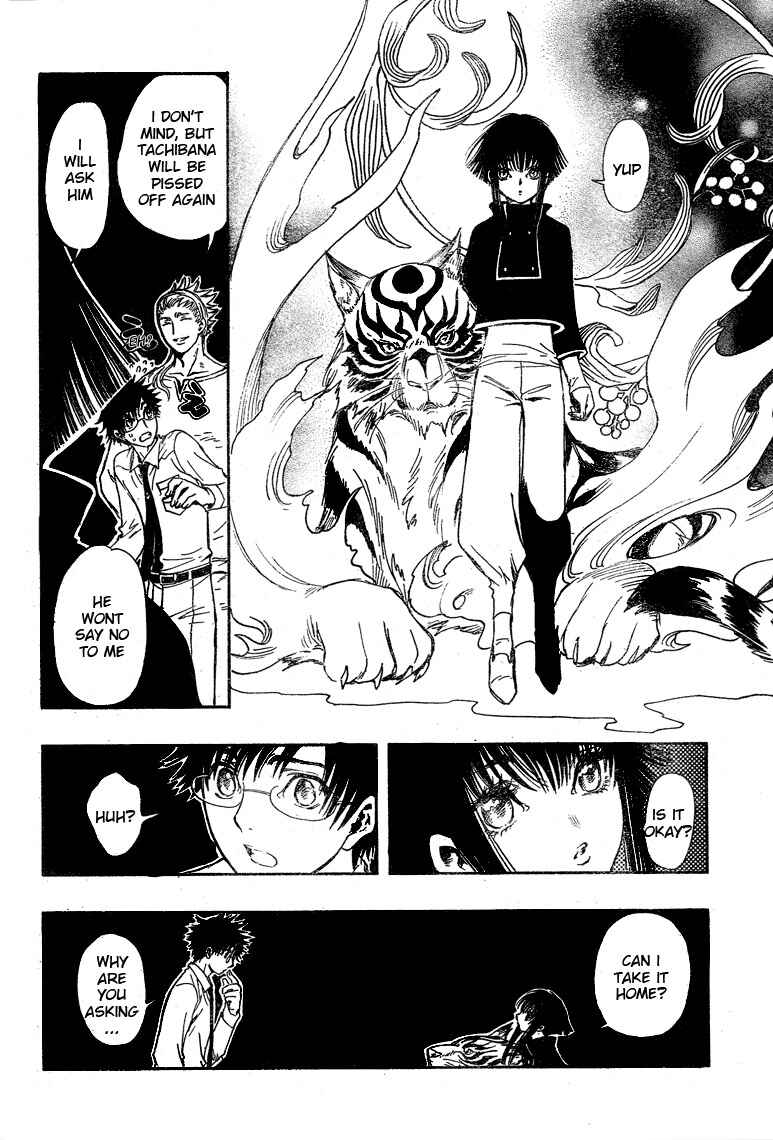 Page 17 Chapter 15 GATE 7
