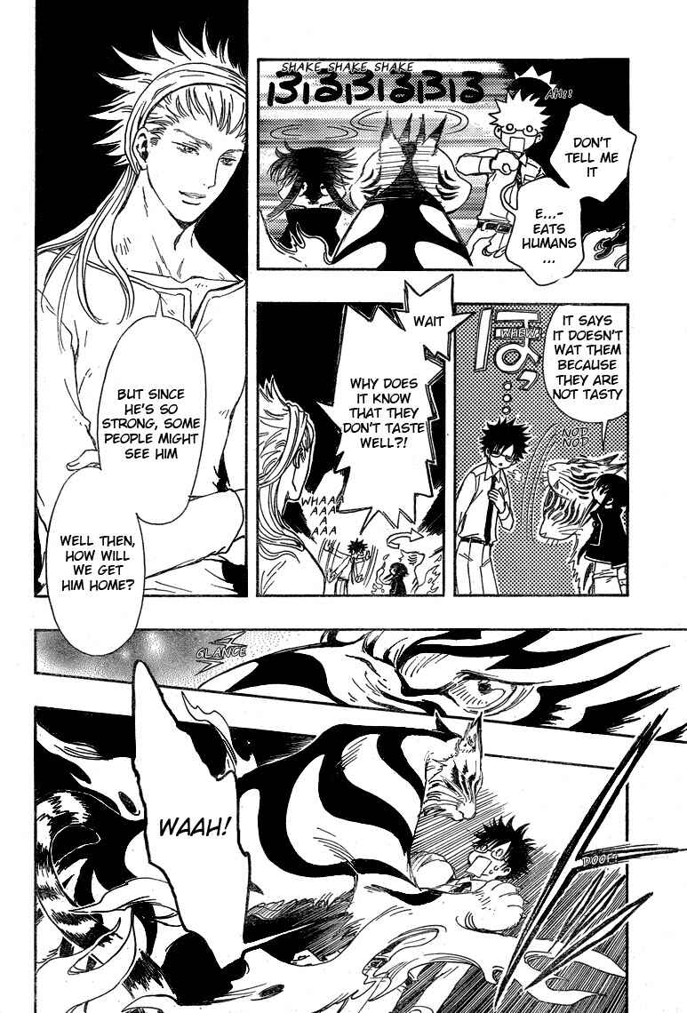 Page 19 Chapter 15 GATE 7