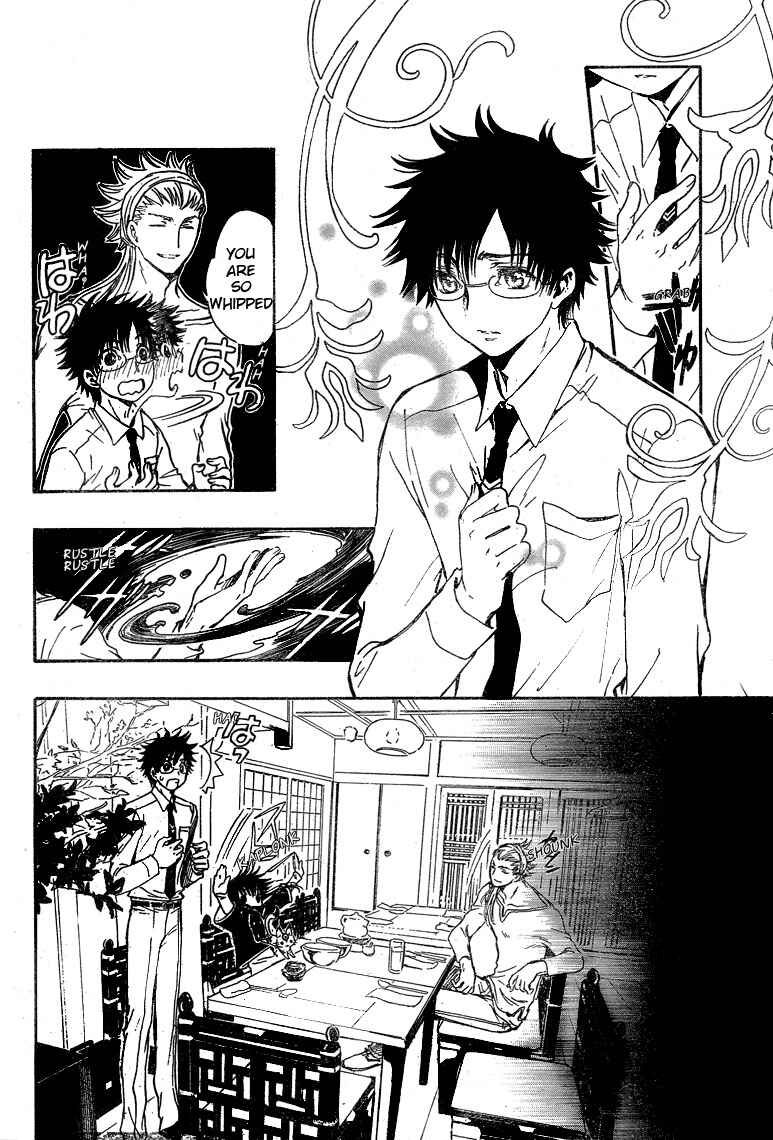 Page 23 Chapter 15 GATE 7