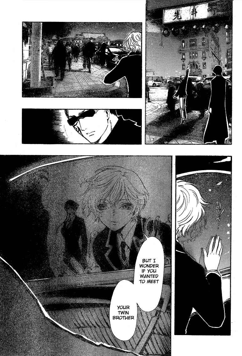 Page 26 Chapter 15 GATE 7