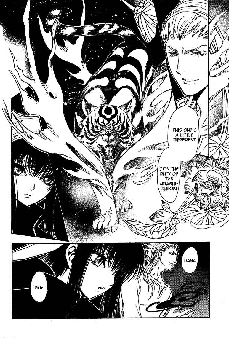 Page 5 Chapter 15 GATE 7
