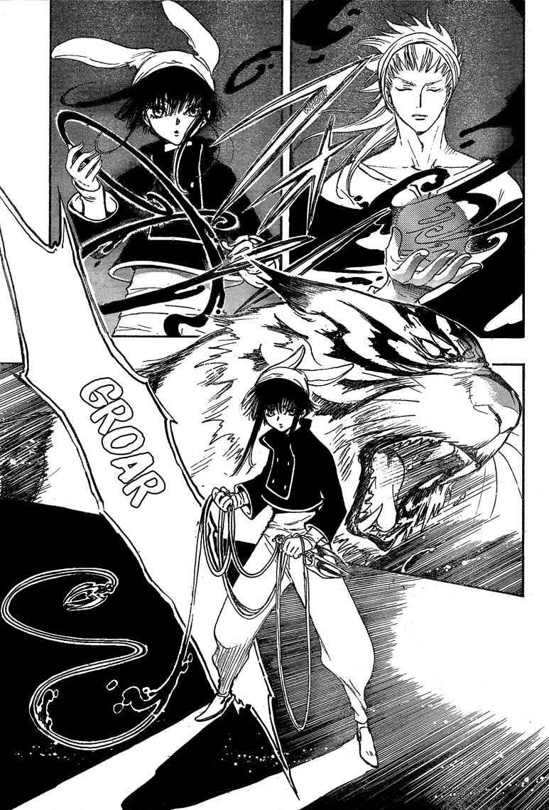 Page 6 Chapter 15 GATE 7